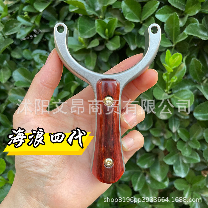 新款海浪单卡二代四代高精准卡球弹弓传统单卡球弹弓成人专业