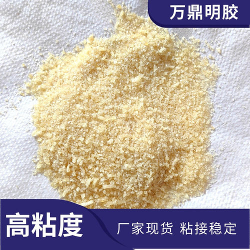 工业级明胶木业陶瓷纸盒粘合胶动物胶纤维类皮胶五金电镀工业