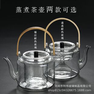 厂家玻璃茶壶加厚玻璃蒸煮茶壶电陶炉煮茶壶家用耐高温提梁壶
