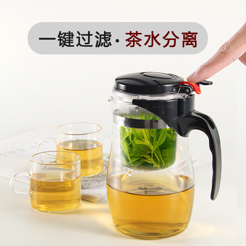 飘逸杯多用泡茶壶一键过滤泡茶玻璃茶壶冲茶杯沏茶壶礼品印制