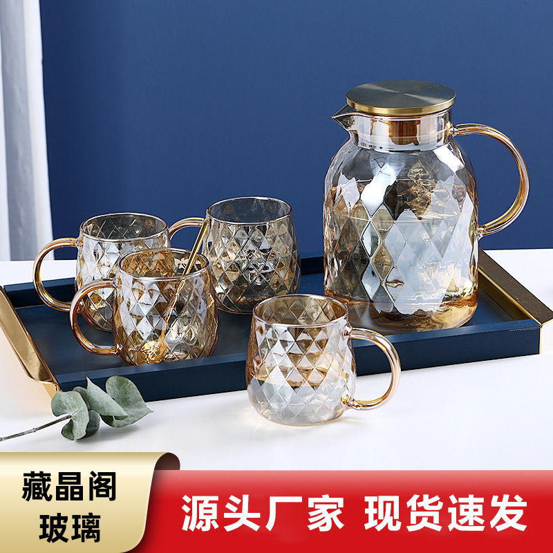 玻璃凉水壶金钻平盖冷水壶高硼硅欧式花茶壶杯子套装果汁壶菱形
