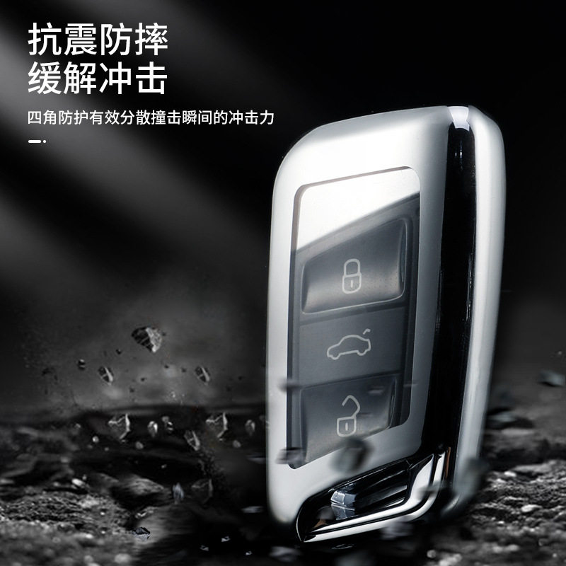 适用2023款大众帕萨特钥匙套330迈腾车蔚揽b8新cc保护壳钥匙扣女