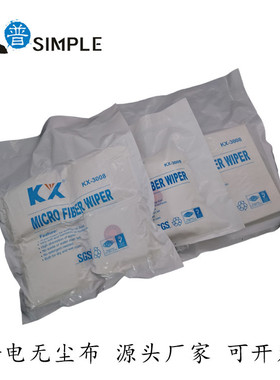 山普厂家直销手机贴膜屏幕擦拭布吸水不掉尘KX3008仿超细无尘布4