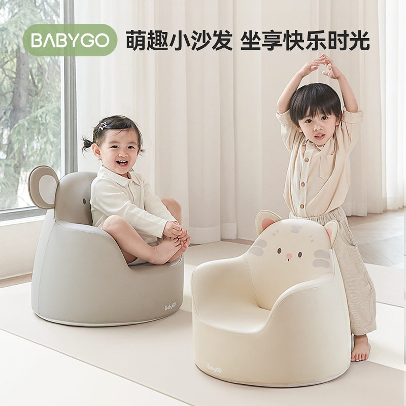 BABYGO儿童沙发宝宝座椅卡通可爱婴儿小沙发女孩公主宝宝坐凳