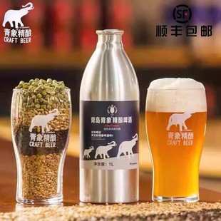 青象精酿啤酒原浆皮尔森捷克高端宴请大铝罐送礼1L*6罐整箱礼盒装