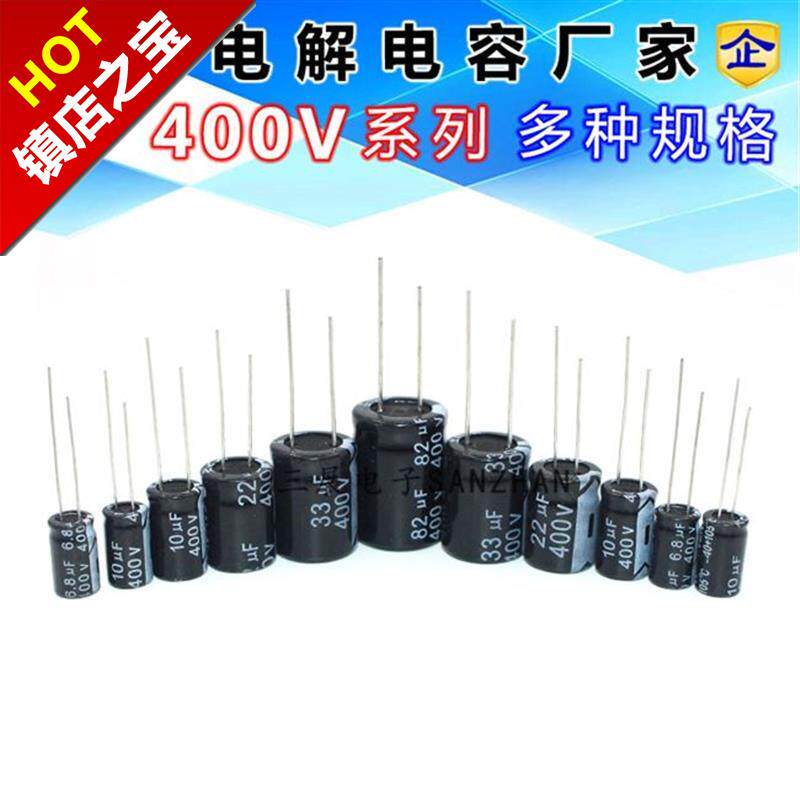 In line Electrolytic capacitors 400v V 3.3uf/4.7/6.8/10/22/33/47/82/100/150uin the 3C Digital Accessories, Electronic components market , Electronic component , Capacitors  category - from Buy2taobao.com to provide professional Taobao agent buy service