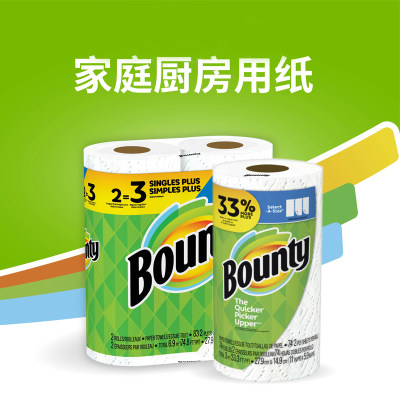 推荐美国Bounty厨房用纸吸油吸水