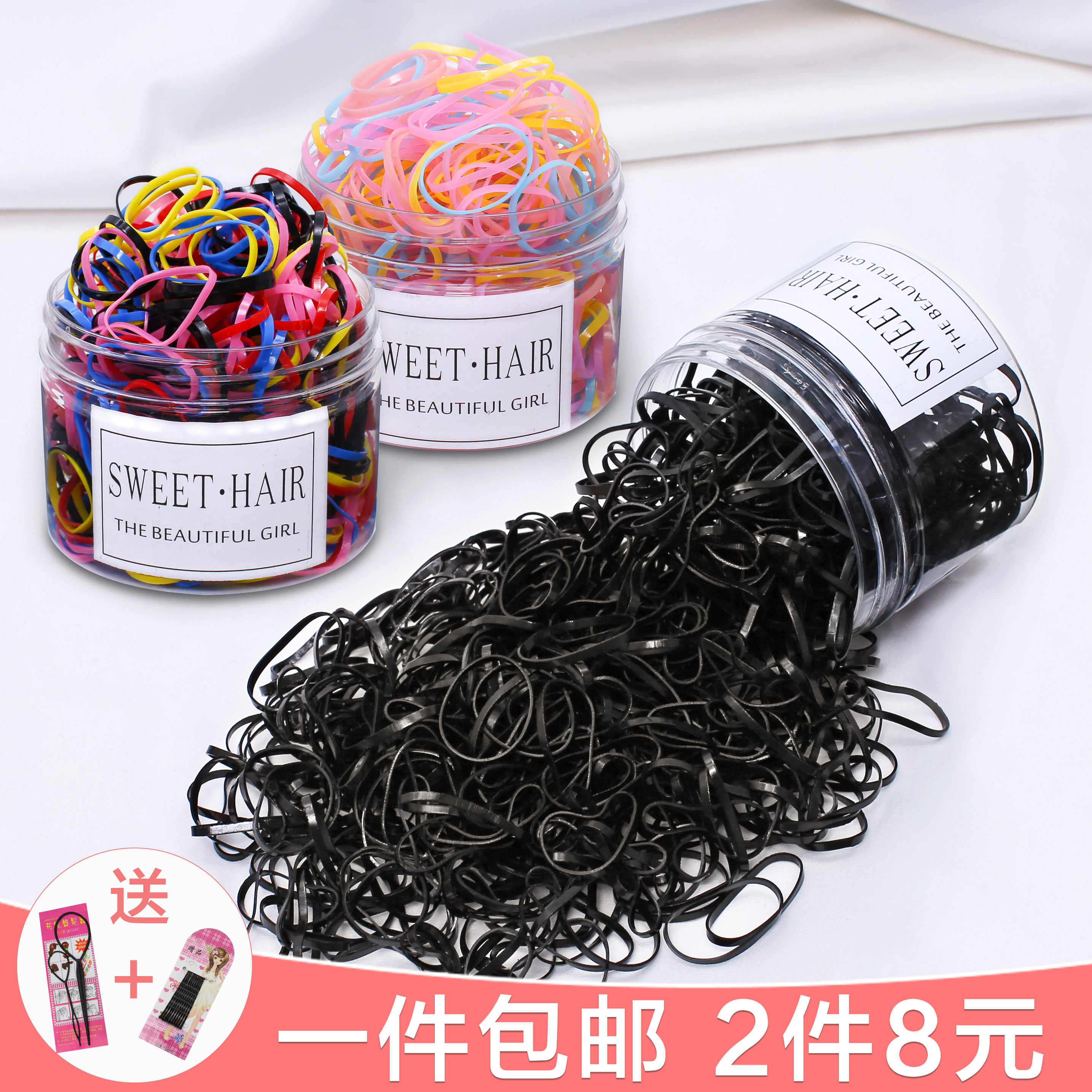 一次性橡皮筋黑色大人用扎头小发圈加厚加粗高弹力耐用头绳女头饰