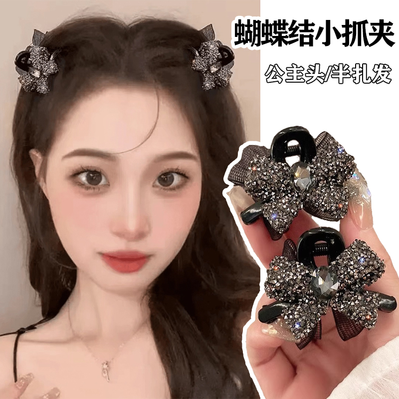 AB面刘海小抓夹水晶蝴蝶结