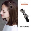 简约蝴蝶结水钻鸭嘴夹黑色丝绒刘海夹前额碎发夹侧边夹发卡发饰