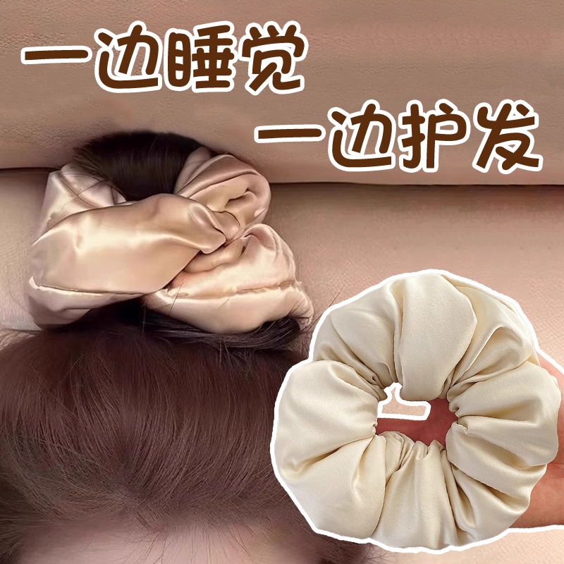 明星同款缎面枕头发圈