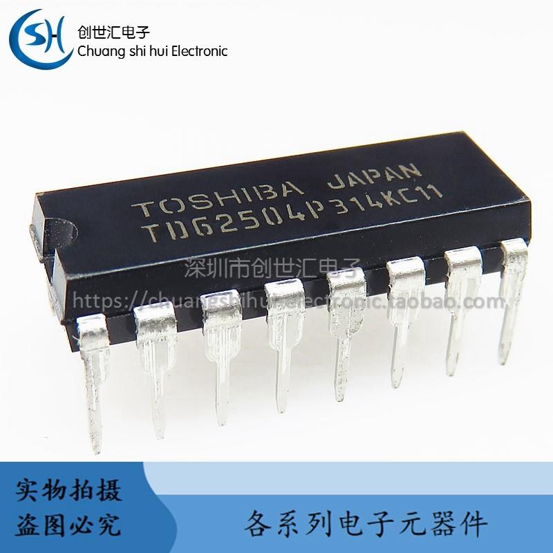 进口全新原装 TD62504P直插DIP-16七位达林顿驱动 TD62504