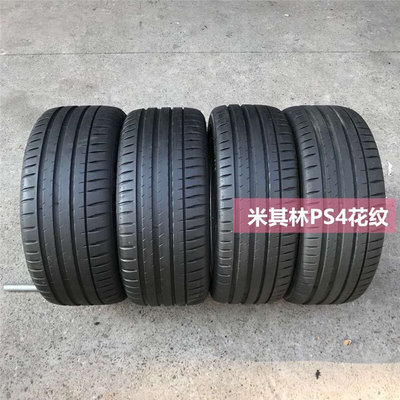 PS4轮胎225/40R18 235/245/255/265/275/35 30 45R19 20 21