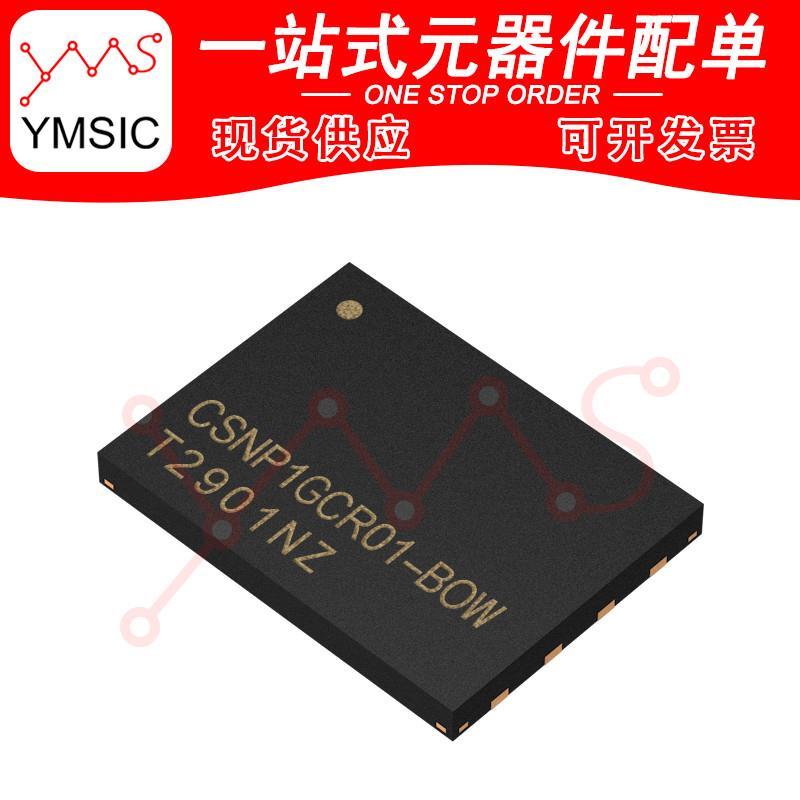 CSNP1GCR01-BOW 储存器芯片 一代 LGA-8 NAND FLASH