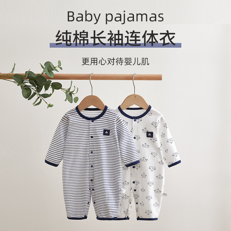 婴儿纯棉连体衣春秋长袖宝宝对开哈衣海军风夏季薄款透气爬服睡衣