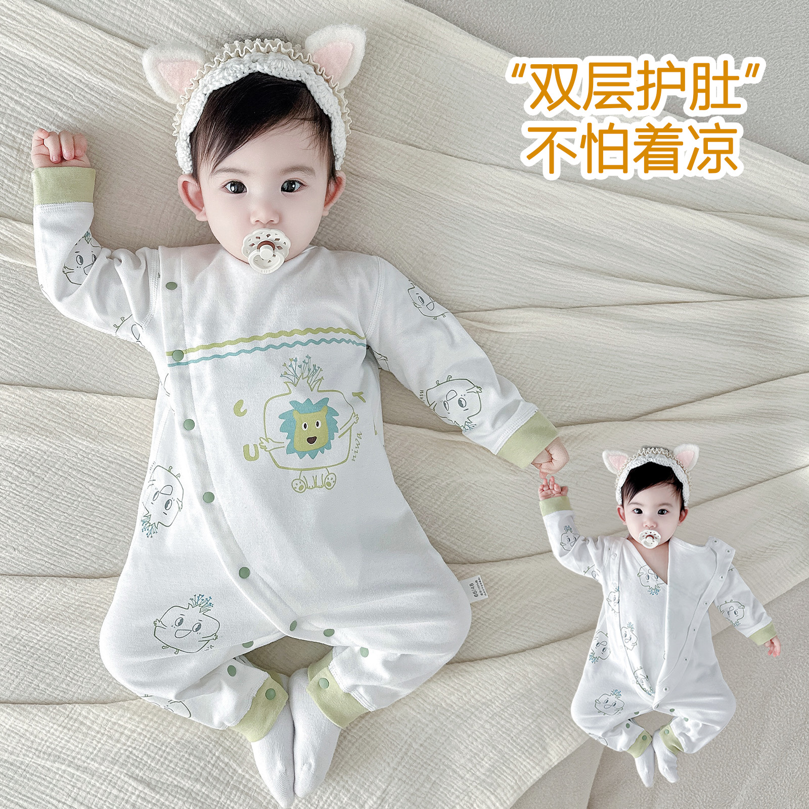 婴儿睡衣小月龄宝宝春秋款连体衣婴幼儿衣服冬季贴身打底保暖内衣