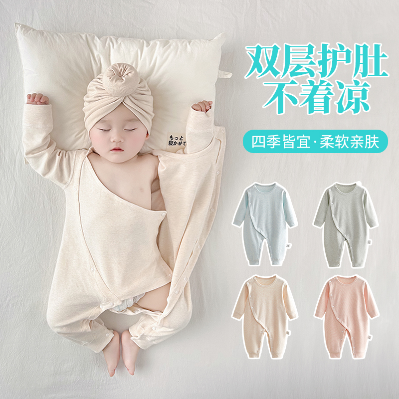双层护肚宝宝春秋睡衣打底内衣