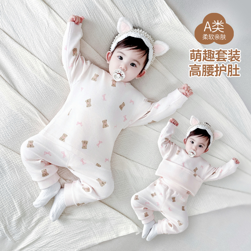 新生婴儿高腰护肚衣服纯棉分体套装护肚春秋冬睡衣爬服哈衣家居服