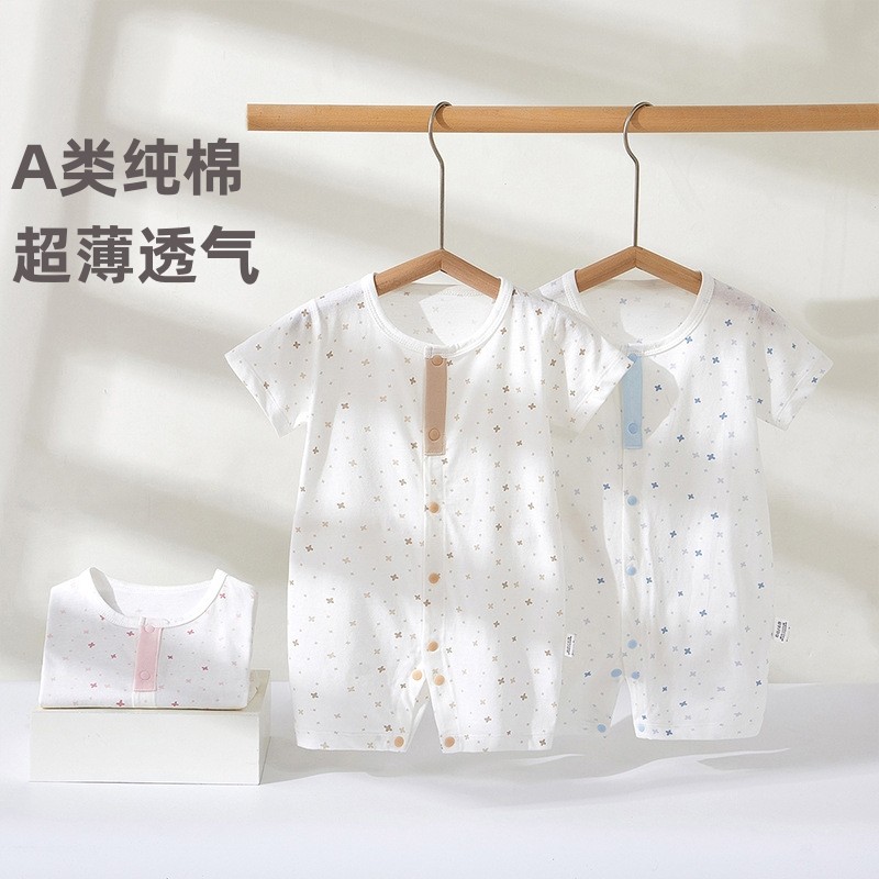 宝宝衣服春夏季薄款短袖无骨爬服新生婴儿衣服连体衣纯棉哈衣a类,童装/婴儿装/亲子装,连身衣/爬服/哈衣,淘宝优惠券,粉丝福利购,淘宝优惠卷