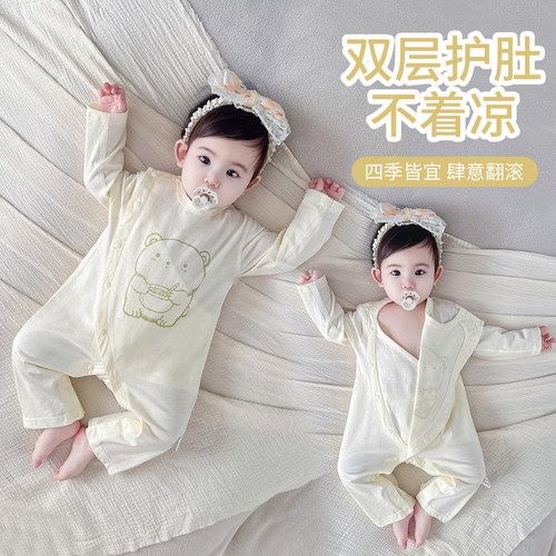 春秋薄款婴儿衣服夏季空调服