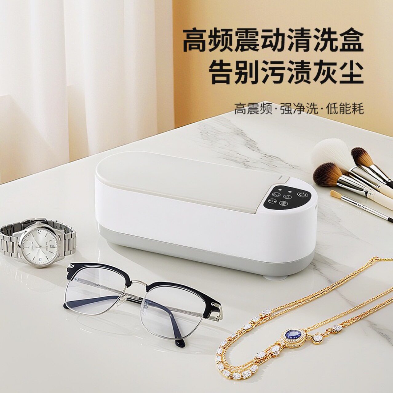 超声波清洗机家用洗眼镜机牙套首饰隐形眼镜盒迷你便捷自动清洁器