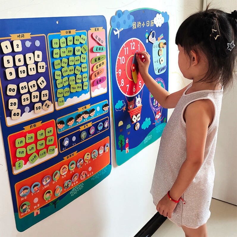 儿童日历天气认知板日历时间拼图时钟教学模具益智玩具教材幼儿园