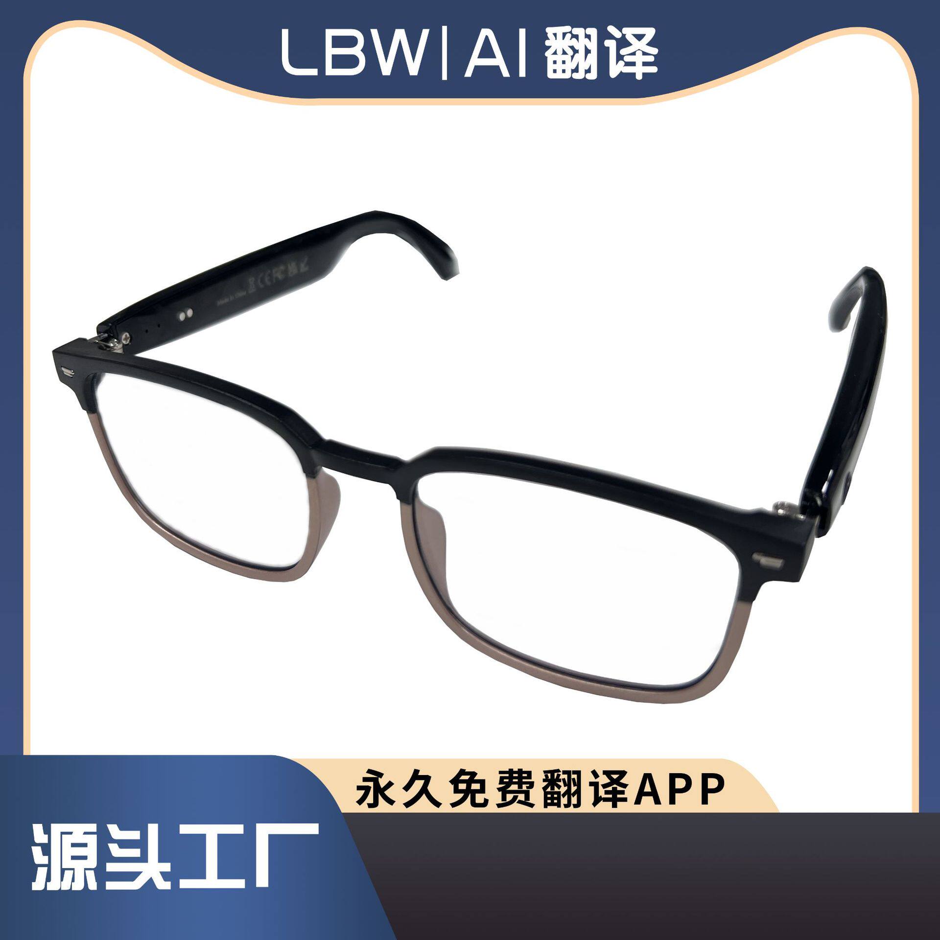 新款智能眼镜变色蓝牙听歌通话AI翻译高级感近视可配度数女2026男