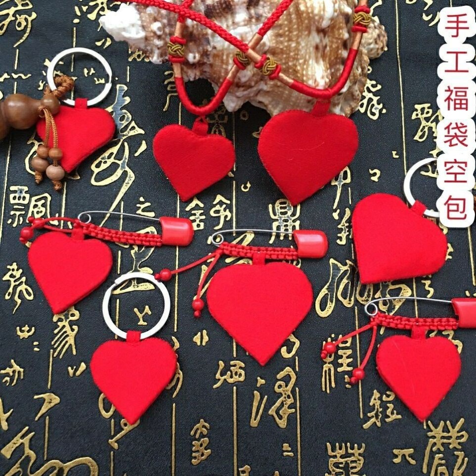 红布袋护身符成人婴儿宝宝装朱砂空袋子吊坠项链福袋装平安符空包