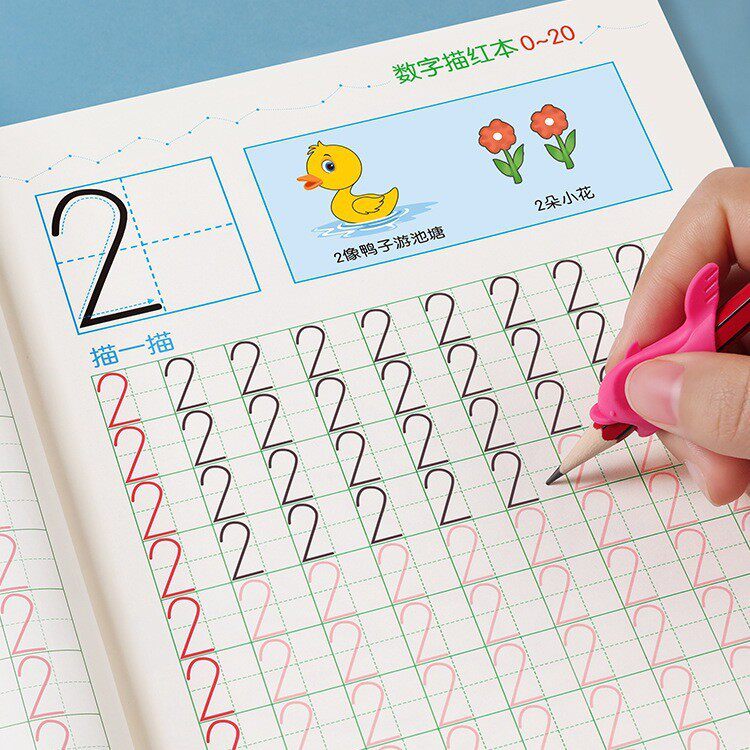 孤独自闭症儿童训练康复玩具幼儿数字描红本幼儿园精细动作教具儿