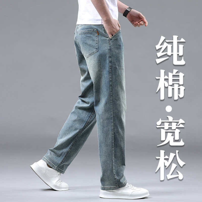 高端纯棉牛仔裤男士宽松直筒2026夏季薄款中年男裤子弹力休闲裤潮