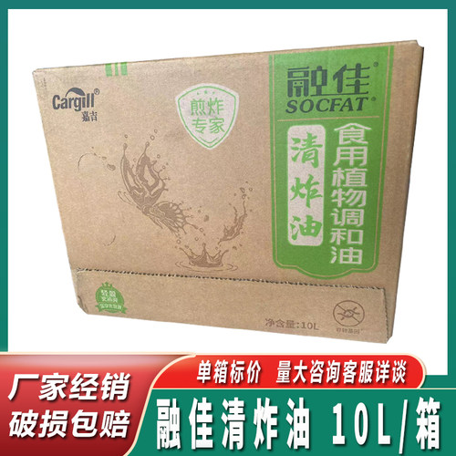 融佳高品质清炸油融佳清炸油10L