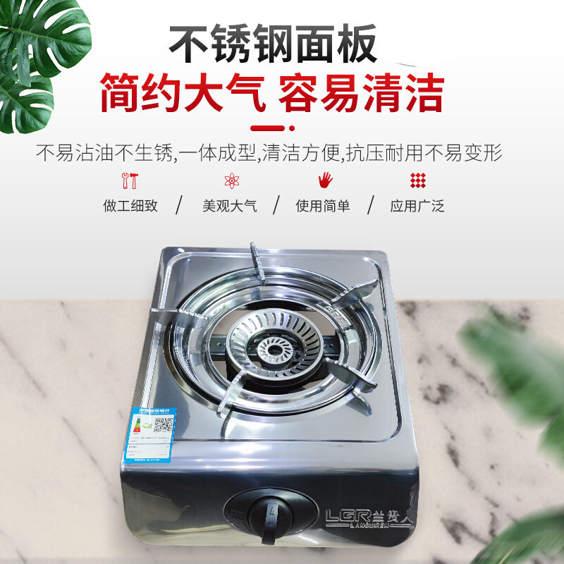 兰贵人煤气灶单灶头燃气灶液化气熄火保护天然气灶双炉猛火煤气炉