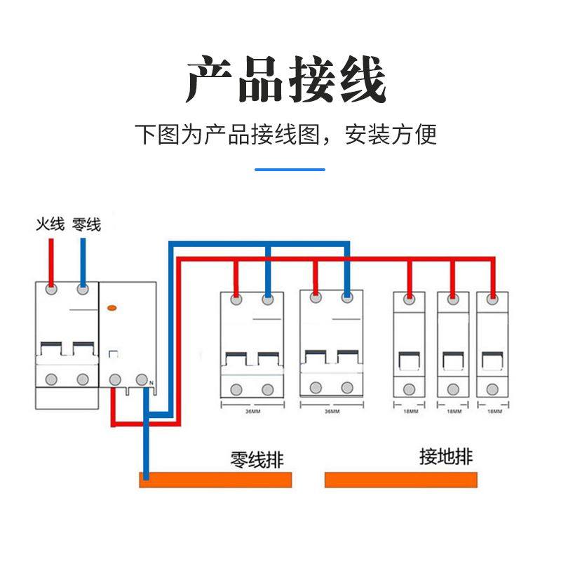 dz47le-63 漏电断路器 开关 家用保护器 1p n 2p 3p n 4p 40a 6