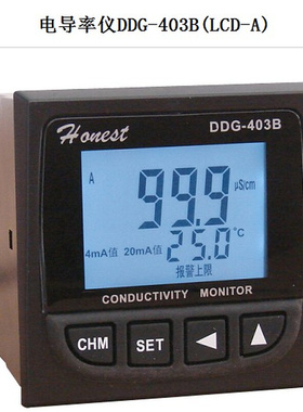 DDG-403B(LCD-A) 工业在线电导率仪 工业电导仪 电导率仪 配电极