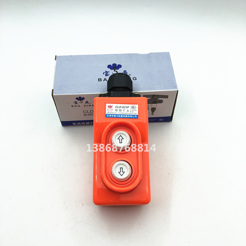 cld-621p起重机直控开关380v电压上下按钮直接控制电动葫芦cop-21