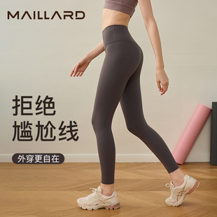 女夏季 紧身裸感高腰提臀外穿跑步弹力运动健身裤 瑜伽裤 MAILLARD