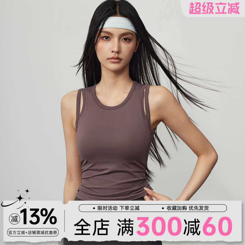 MLD一体式运动背心女夏季新款防震聚拢瑜伽服上衣弹力速干健身服