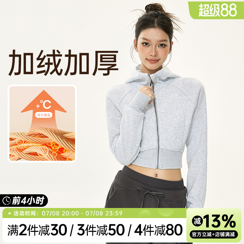MLD加绒加厚连帽运动外套