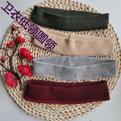 3.5cm低领子套头卫衣领口