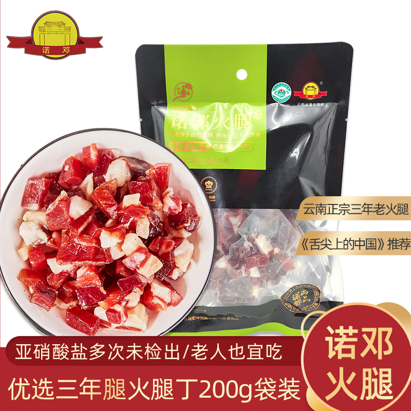 大理云龙官方诺顿三年炒饭料