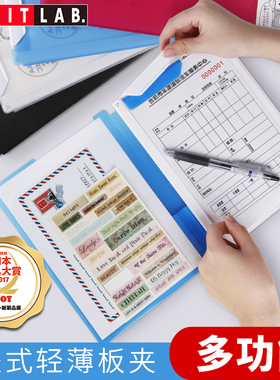 日本LIHIT LAB多功能竖式活页夹板夹文件夹板夹喜力5067