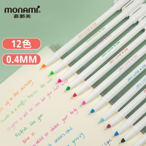 慕那美拔帽针管笔塑料单支0.4