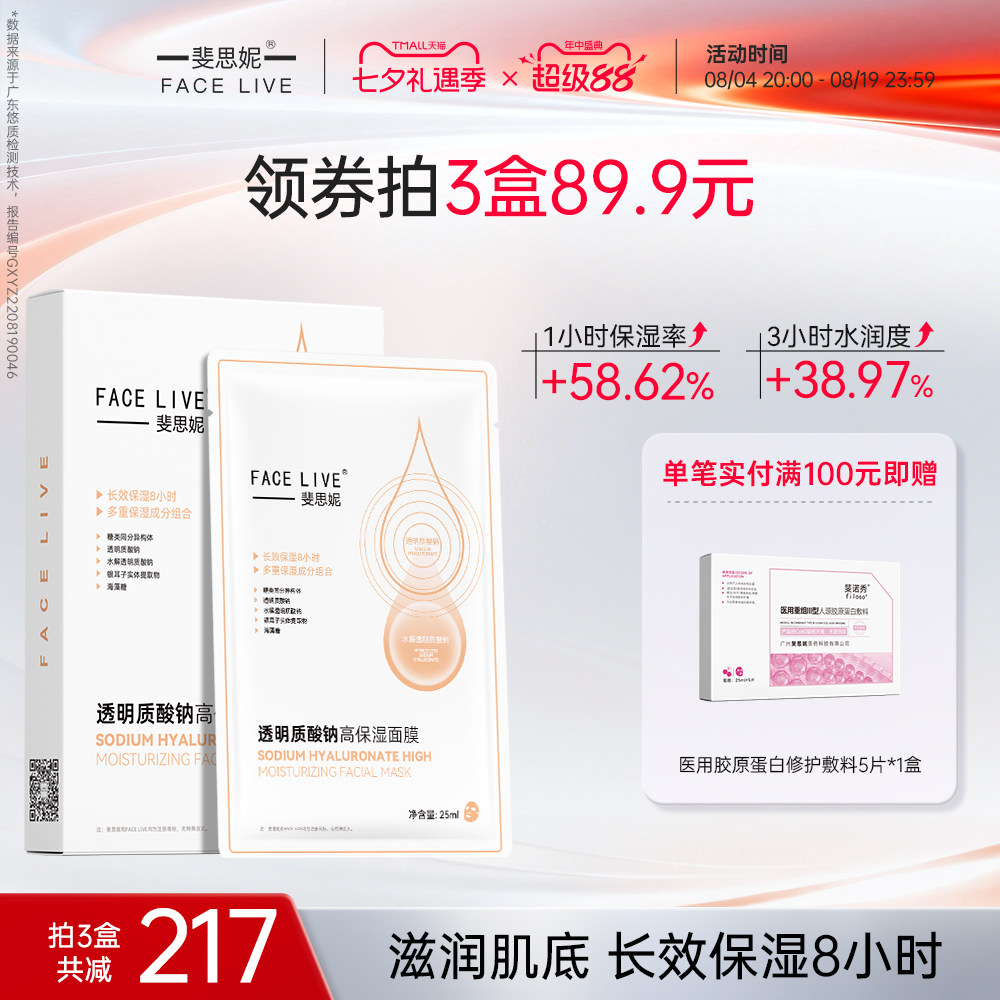 商品图