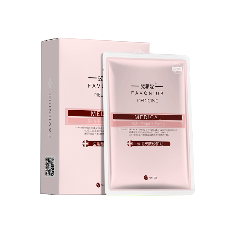 斐思妮医用红膜二类器械修护屏障