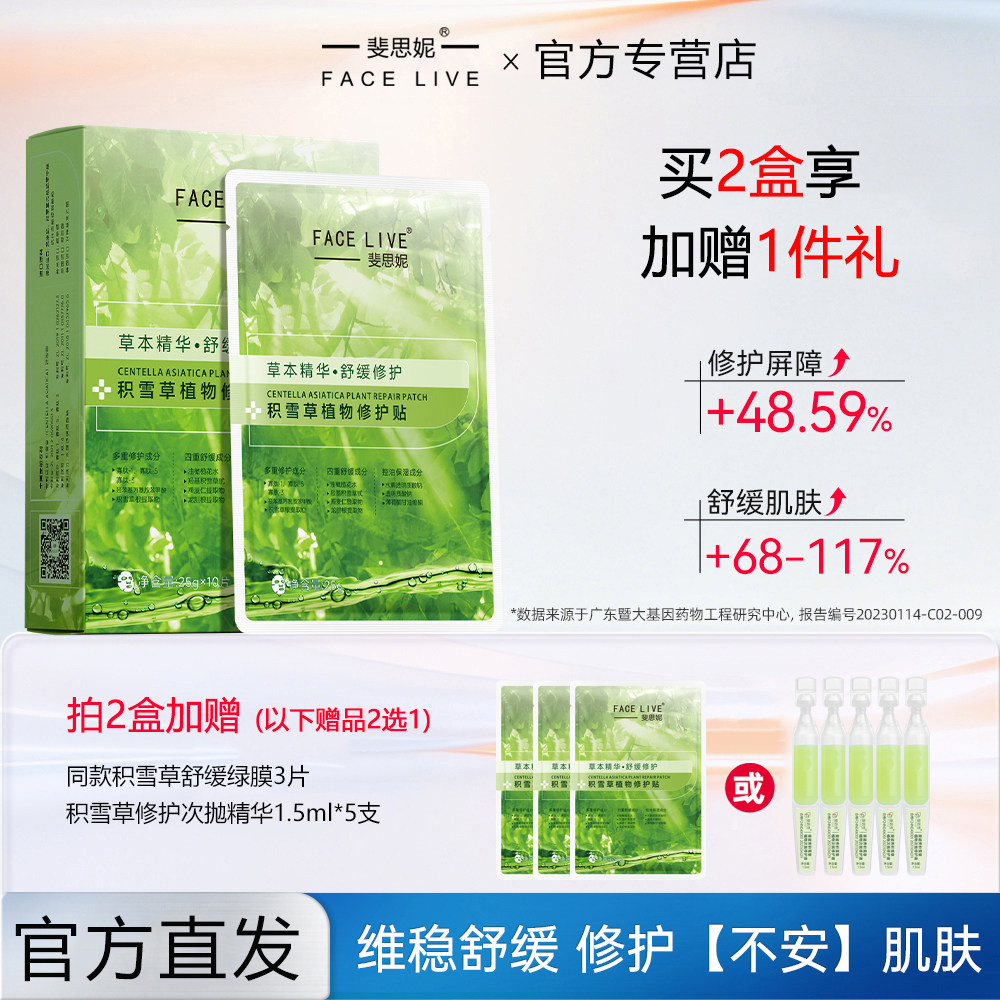 商品图