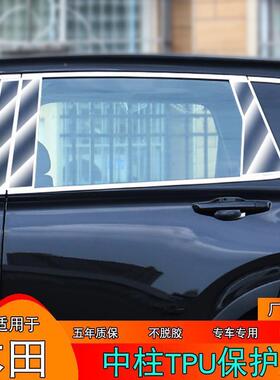 20-23款本田CRV/皓影专用BC中柱膜透明车窗改装隐形车衣tpu保护膜