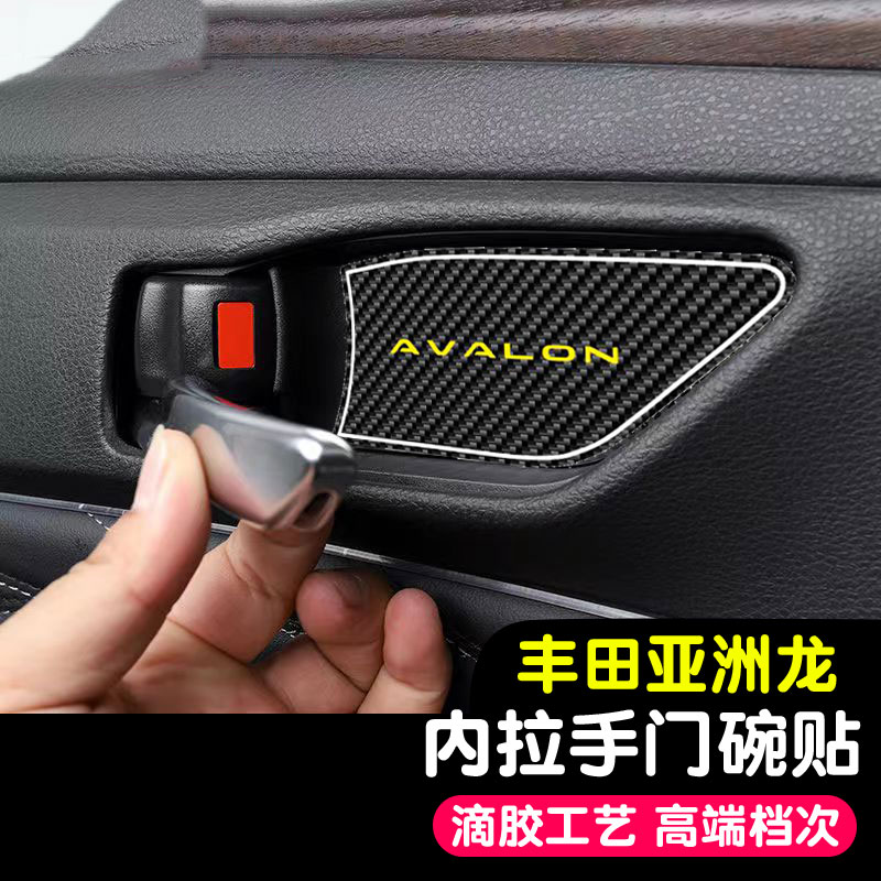 亞洲龍內門碗貼滴膠工藝