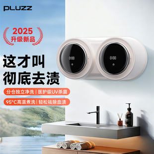 双桶内衣洗衣机壁挂洗烘脱一体全自动迷你小型专用洗袜子神器除菌