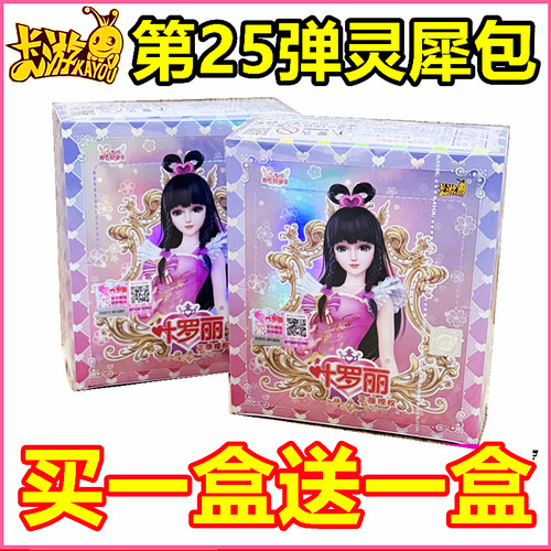 卡游女卡片配件测试推荐