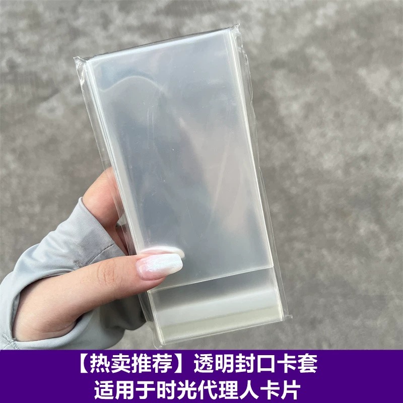 奥特曼大卡册活页九宫格时光代理人卡套小马宝莉卡套叶罗丽卡片膜